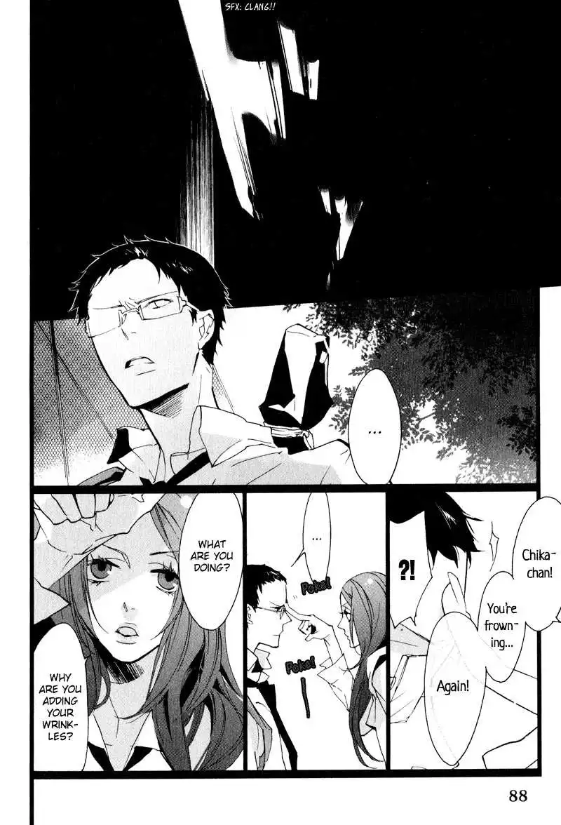 Kaiyorihito Kaiyorishiki Chapter 3 10